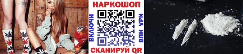 Виды наркотиков купить Избербаш Бошки Шишки  COCAIN  Меф 