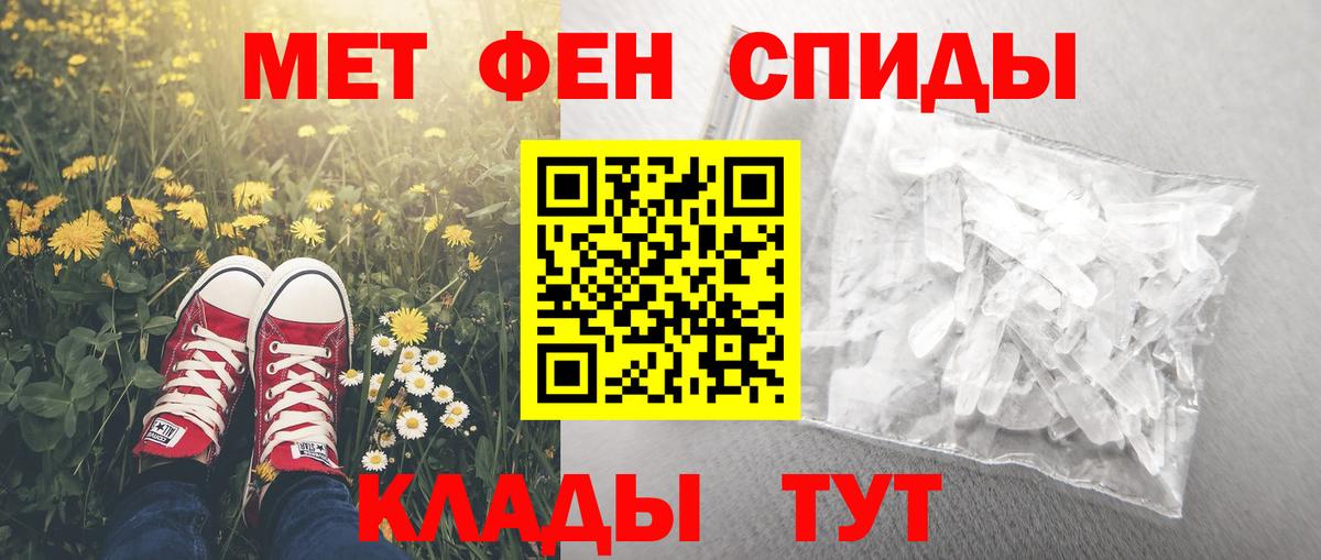 АМФ Розовый Избербаш