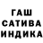 ГАШИШ Cannabis Nadia Elisian