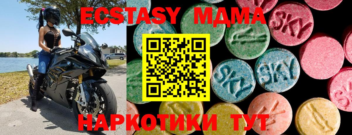 Ecstasy VHQ Избербаш
