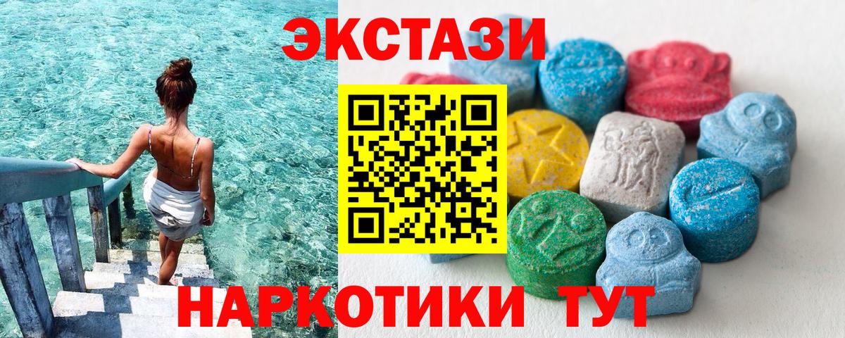 Избербаш  ЭКСТАЗИ Punisher  Вход с VPN  ЭКСТАЗИ 300 mg 