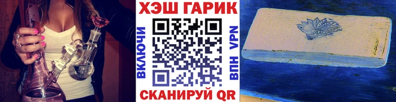 ГАШИШ индика сатива Избербаш