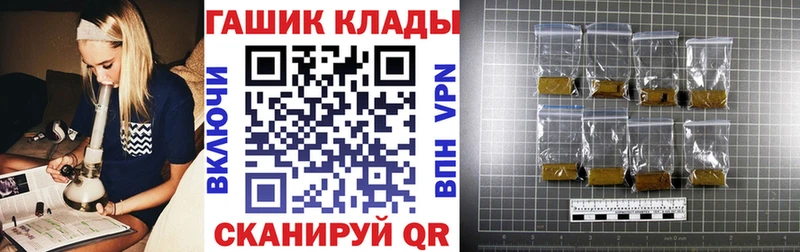 ГАШИШ убойный  блэк спрут зеркало  Избербаш  наркота 