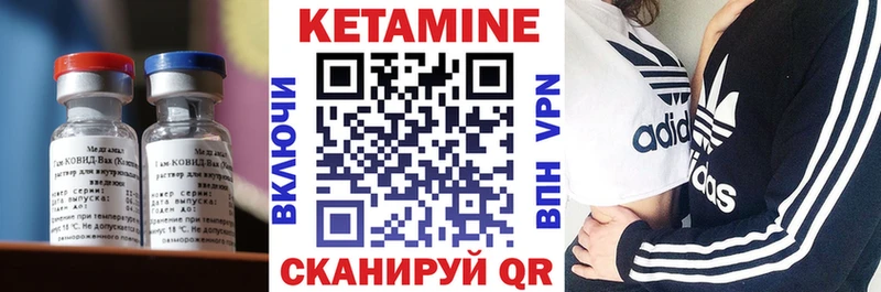 даркнет сайт hydra маркетплейс Кетамин VHQ Избербаш