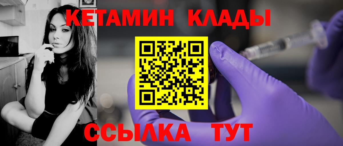 Кетамин VHQ Избербаш