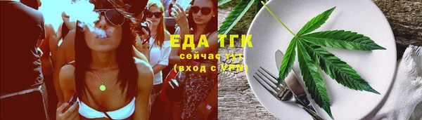 ешки Заволжск