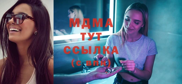 ешки Заволжск