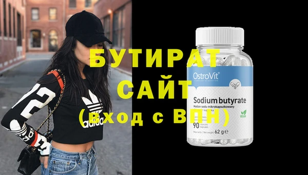 ECSTASY Заволжье