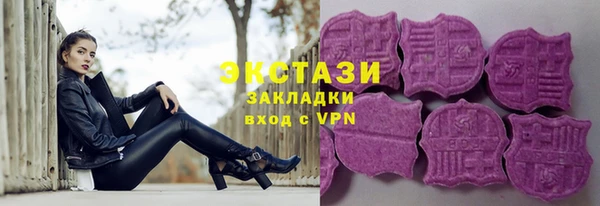 Альфа ПВП Заводоуковск