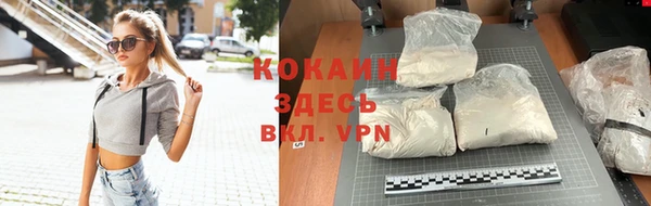 ешки Заволжск