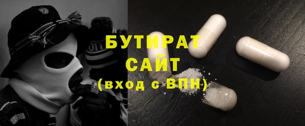 ешки Заволжск