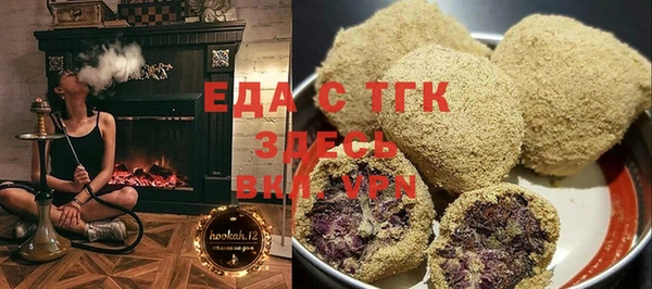 а пвп мука Ахтубинск