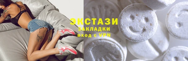 ешки Заволжск