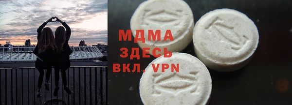 ECSTASY Заволжье