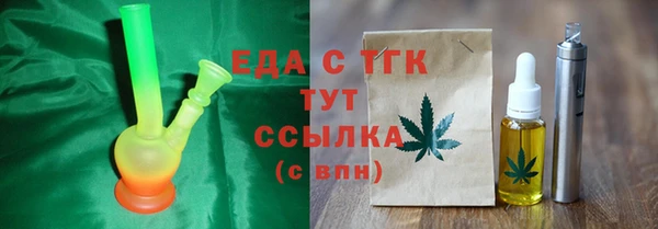 Альфа ПВП Заводоуковск