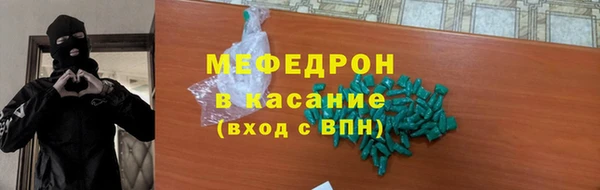 ешки Заволжск