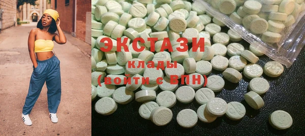 ECSTASY Заволжье