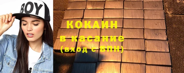 ешки Заволжск