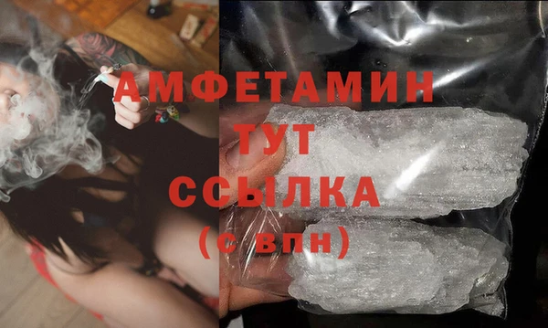 ешки Заволжск