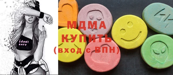 Альфа ПВП Заводоуковск