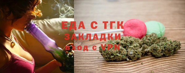 Альфа ПВП Заводоуковск