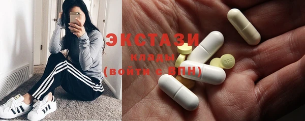 ECSTASY Заволжье