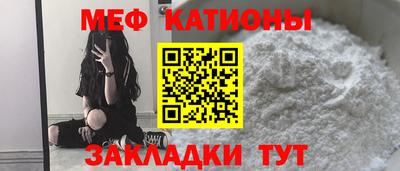 мефедрон VHQ Краснодар