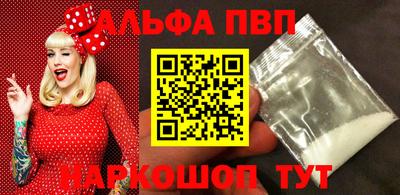 амфетамин Краснокаменск