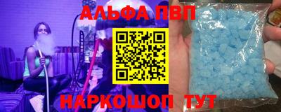 мефедрон VHQ Краснодар