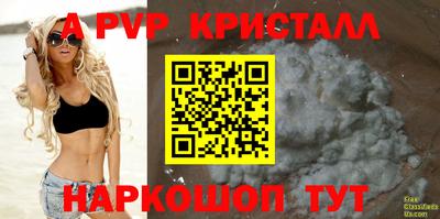 мефедрон VHQ Краснодар