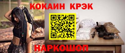 ГАЛЛЮЦИНОГЕННЫЕ ГРИБЫ Краснознаменск