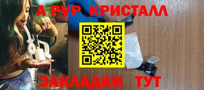 амфетамин Краснокаменск