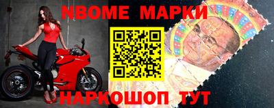 мефедрон VHQ Краснодар