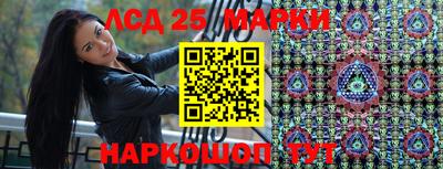 амфетамин Краснокаменск