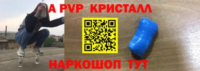спиды Кунгур