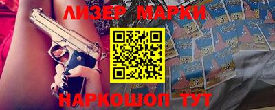 мефедрон VHQ Краснодар