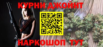 амфетамин Краснокаменск