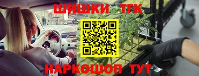 мефедрон VHQ Краснодар