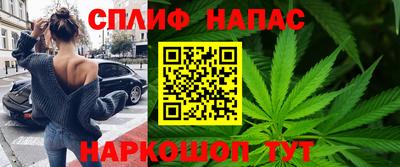 амфетамин Краснокаменск