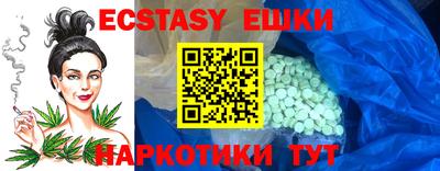 ГАЛЛЮЦИНОГЕННЫЕ ГРИБЫ Краснознаменск