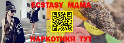 амфетамин Краснокаменск