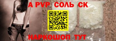 мефедрон VHQ Краснодар