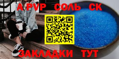 амфетамин Краснокаменск