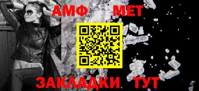мефедрон VHQ Краснодар
