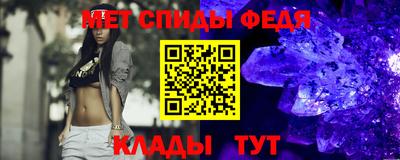 мефедрон VHQ Краснодар