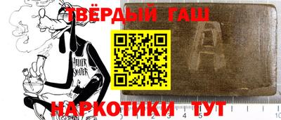 амфетамин Краснокаменск