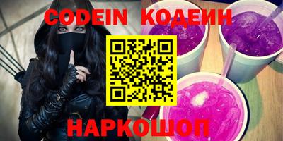 ГАЛЛЮЦИНОГЕННЫЕ ГРИБЫ Краснознаменск