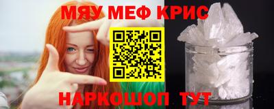 амфетамин Краснокаменск