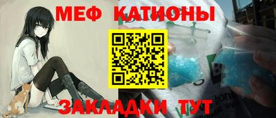 ГАЛЛЮЦИНОГЕННЫЕ ГРИБЫ Краснознаменск