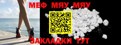 амфетамин Краснокаменск